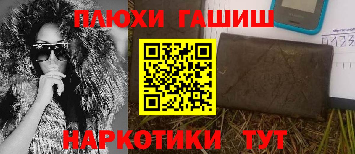 Гашиш ice o lator  ГАШ гашик  Сальск  Вход с VPN 