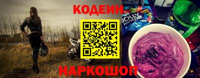 амф Партизанск