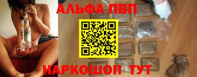 наркотики Пыть-Ях