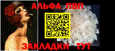 спайс Первоуральск