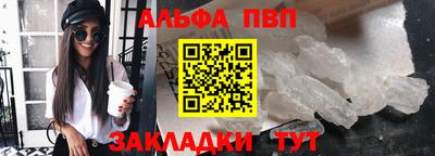 винт Пушкино