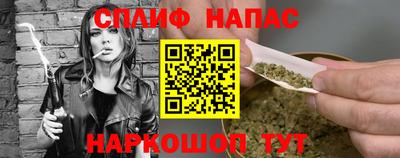амф Партизанск