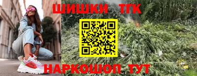 винт Пушкино