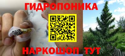 кристаллы Пугачёв