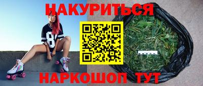 винт Пушкино