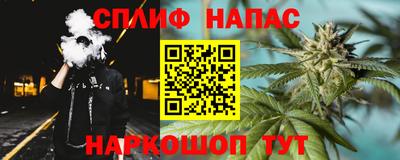 винт Пушкино