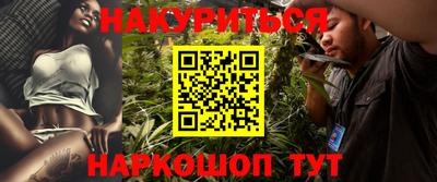 кристаллы Пугачёв
