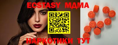 кристаллы Пугачёв