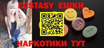 наркотики Пыть-Ях