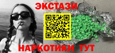 наркотики Пыть-Ях