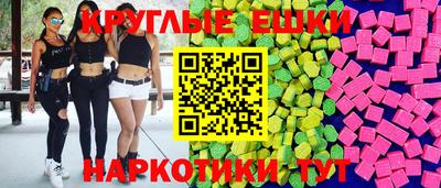 наркотики Пыть-Ях