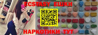 наркотики Пыть-Ях
