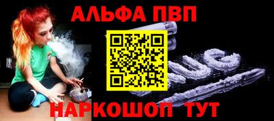 наркотики Пыть-Ях