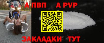 кристаллы Пугачёв