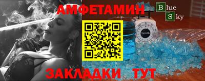 кристаллы Пугачёв