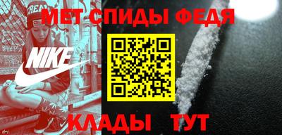 амф Партизанск