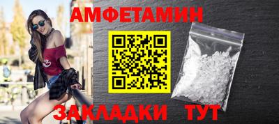 винт Пушкино