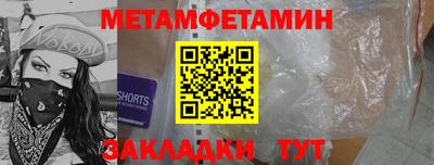 кристаллы Пугачёв
