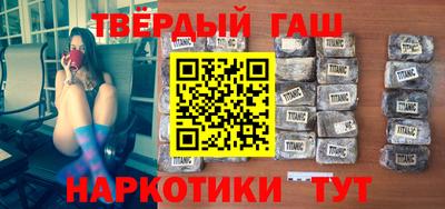винт Пушкино