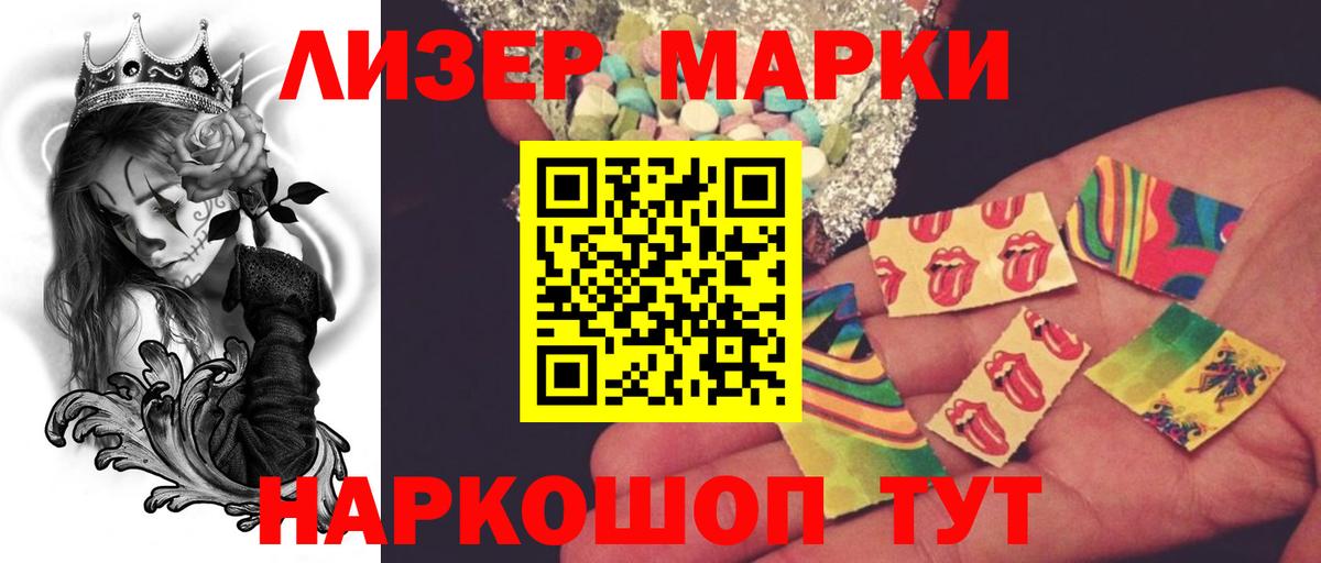 ЛСД экстази кислота  Вход с VPN  Сальск  ЛСД экстази ecstasy 