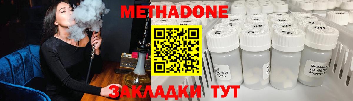 Сальск  MEGA рабочий сайт  Вход с VPN  Метадон VHQ 
