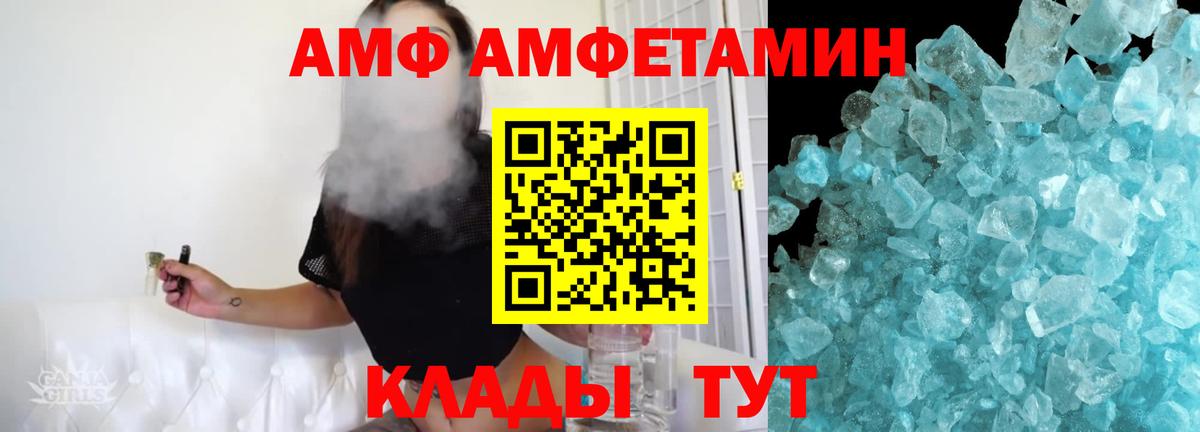 Сальск  Метамфетамин Декстрометамфетамин 99.9%  Вход с VPN 