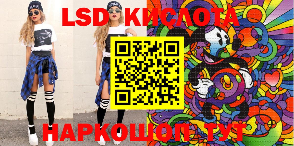 Марки 25I-NBOMe  Марки NBOMe 1500мкг  Вход с VPN  Сальск 