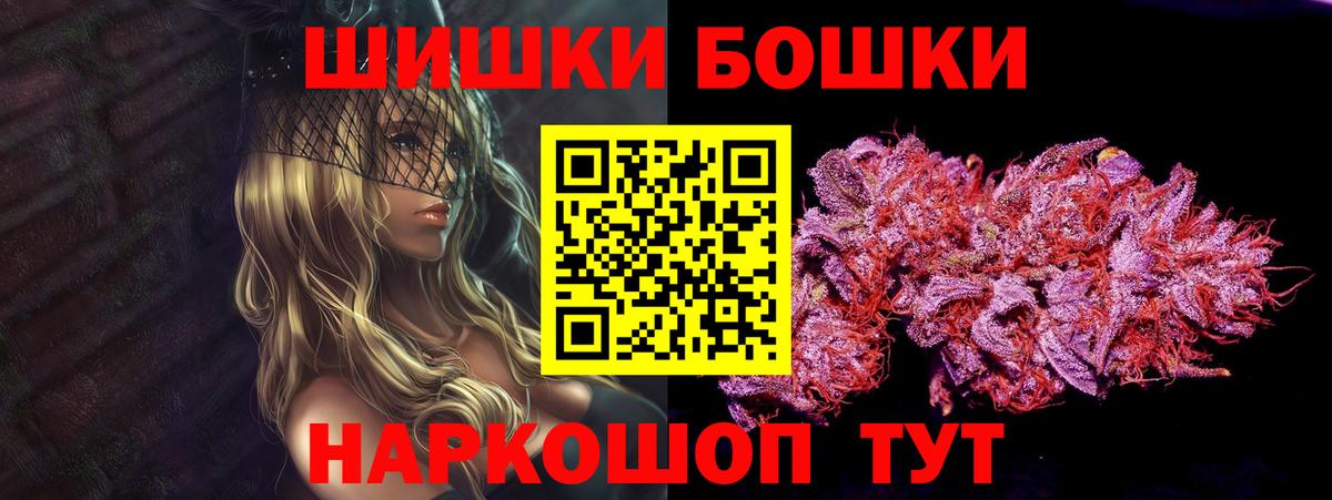 Конопля THC 21%  Вход с VPN  Шишки марихуана Ganja  Сальск  Каннабис Ganja 